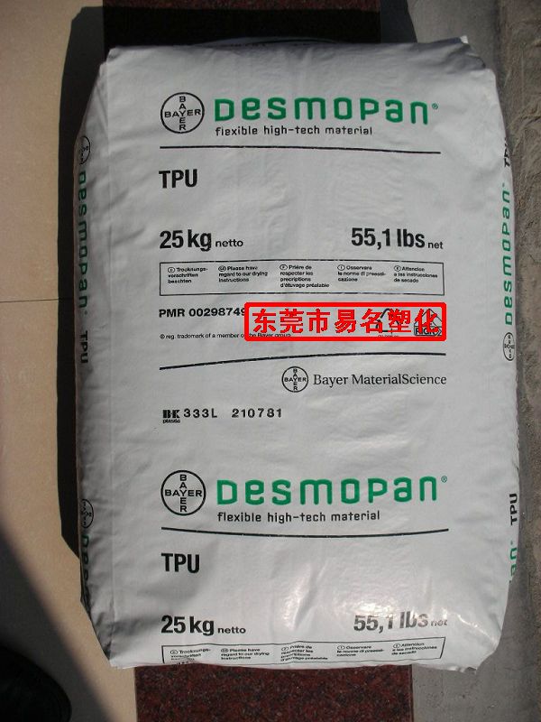 Texin TPU 1196